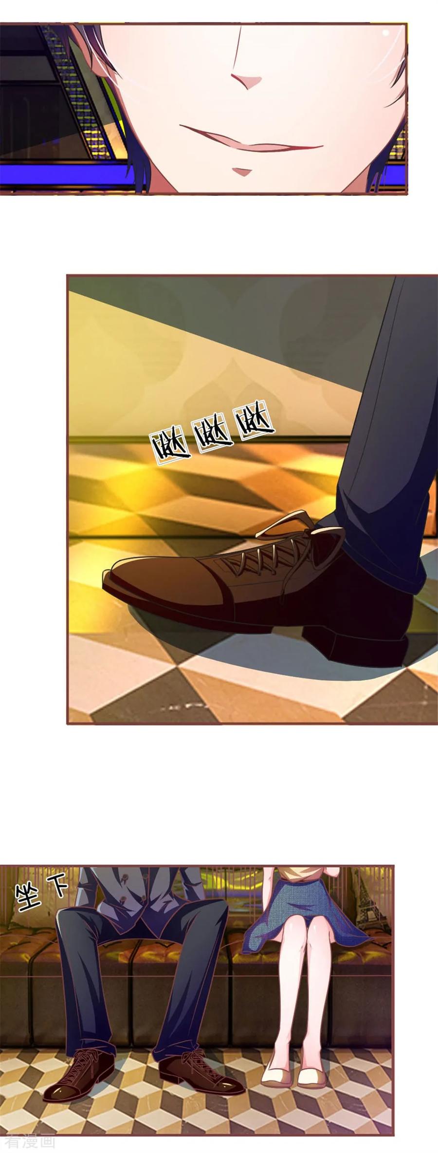 《血族前男友：甜美的咬痕》重置版第5-8话 她还是记忆中的样子 第8页