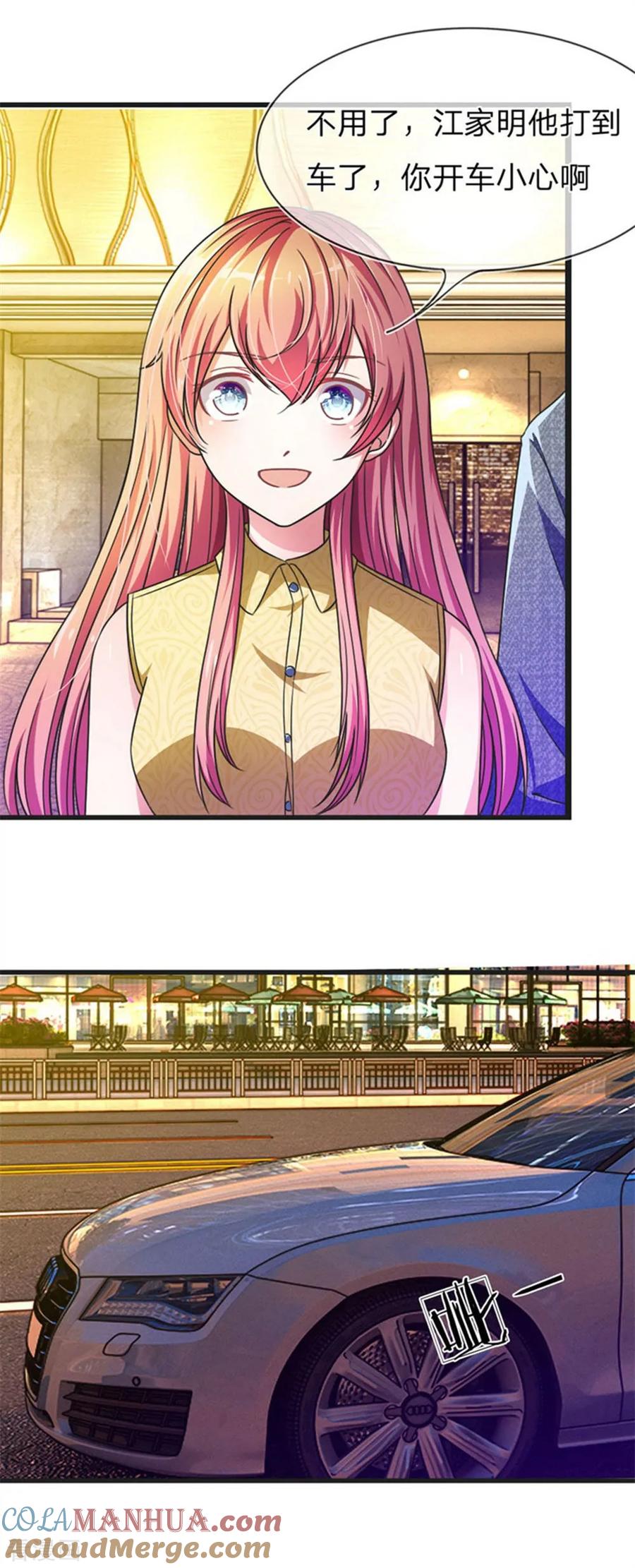 《血族前男友：甜美的咬痕》重置版第5-8话 她还是记忆中的样子 第21页