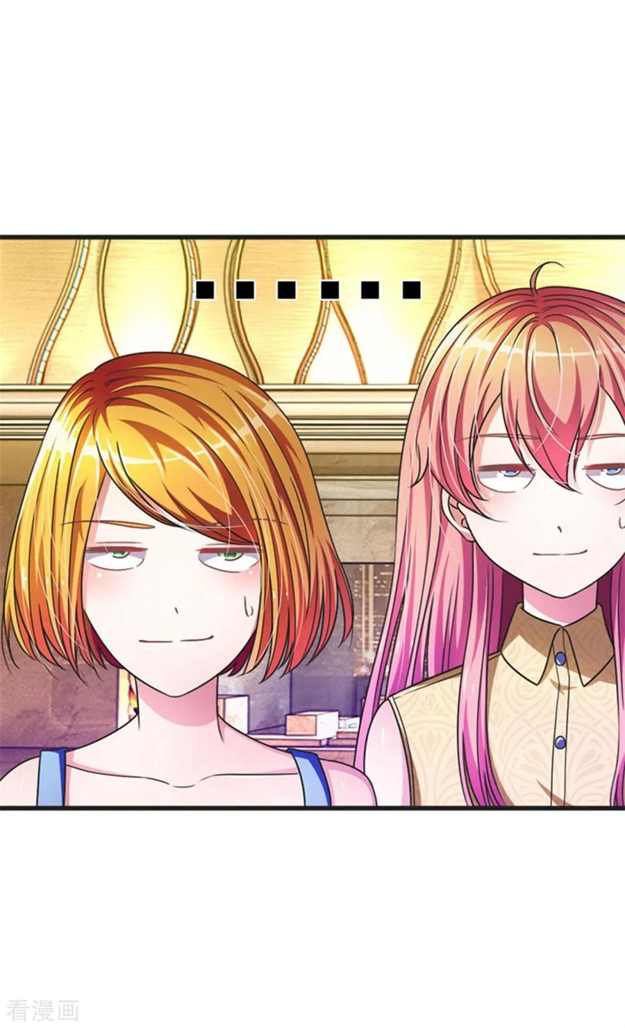 《血族前男友：甜美的咬痕》重置版第5-8话 她还是记忆中的样子 第24页