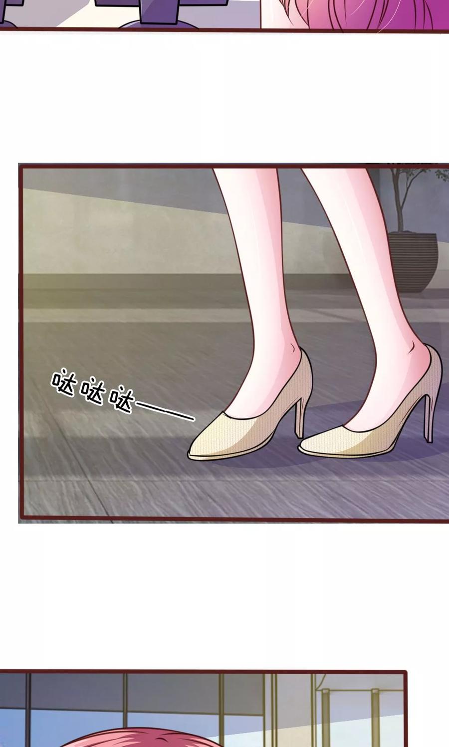 《血族前男友：甜美的咬痕》第43话 我会让你只属于我！ 第22页