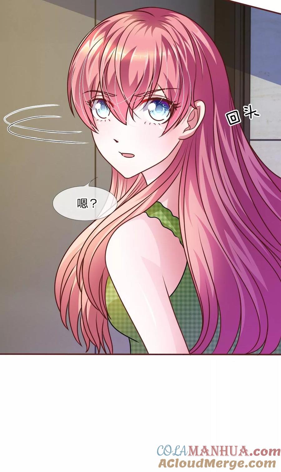 《血族前男友：甜美的咬痕》第44话 不得已的隐情 第29页