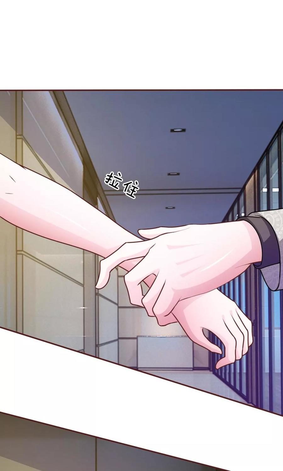 《血族前男友：甜美的咬痕》第44话 不得已的隐情 第28页