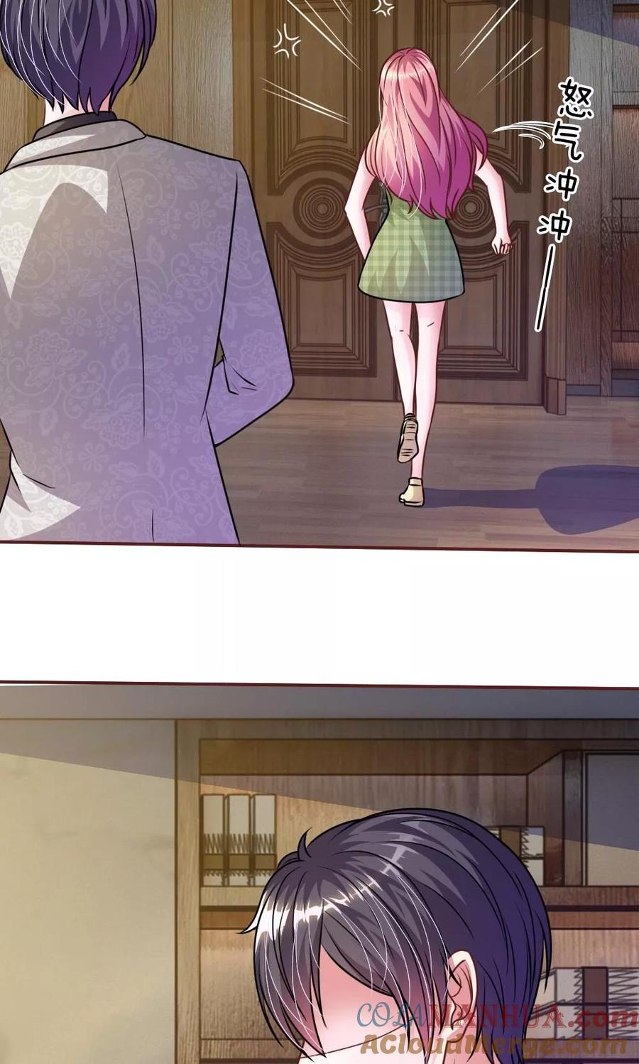 《血族前男友：甜美的咬痕》第44话 不得已的隐情 第23页