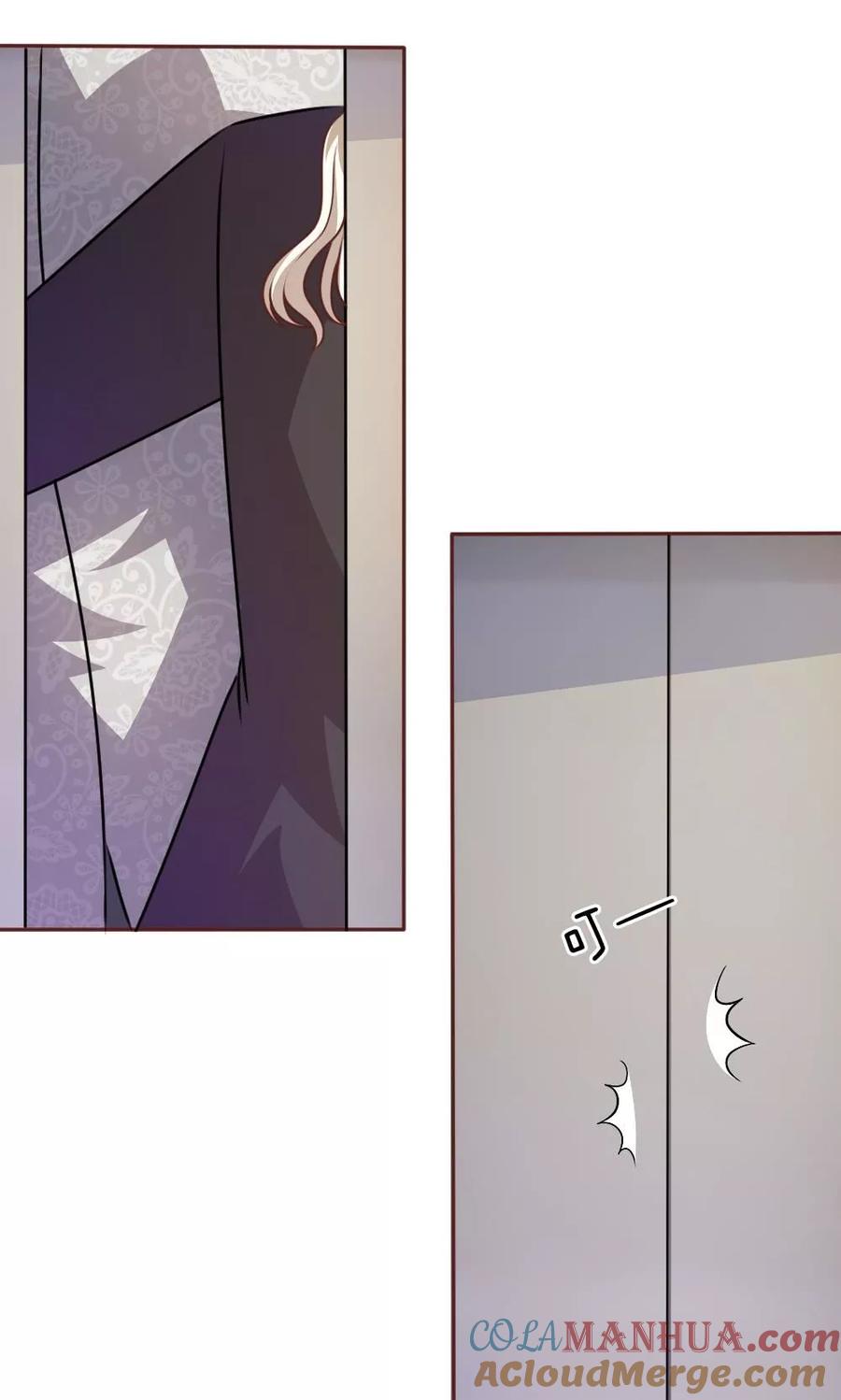 《血族前男友：甜美的咬痕》第45话 你这个混蛋！ 第19页