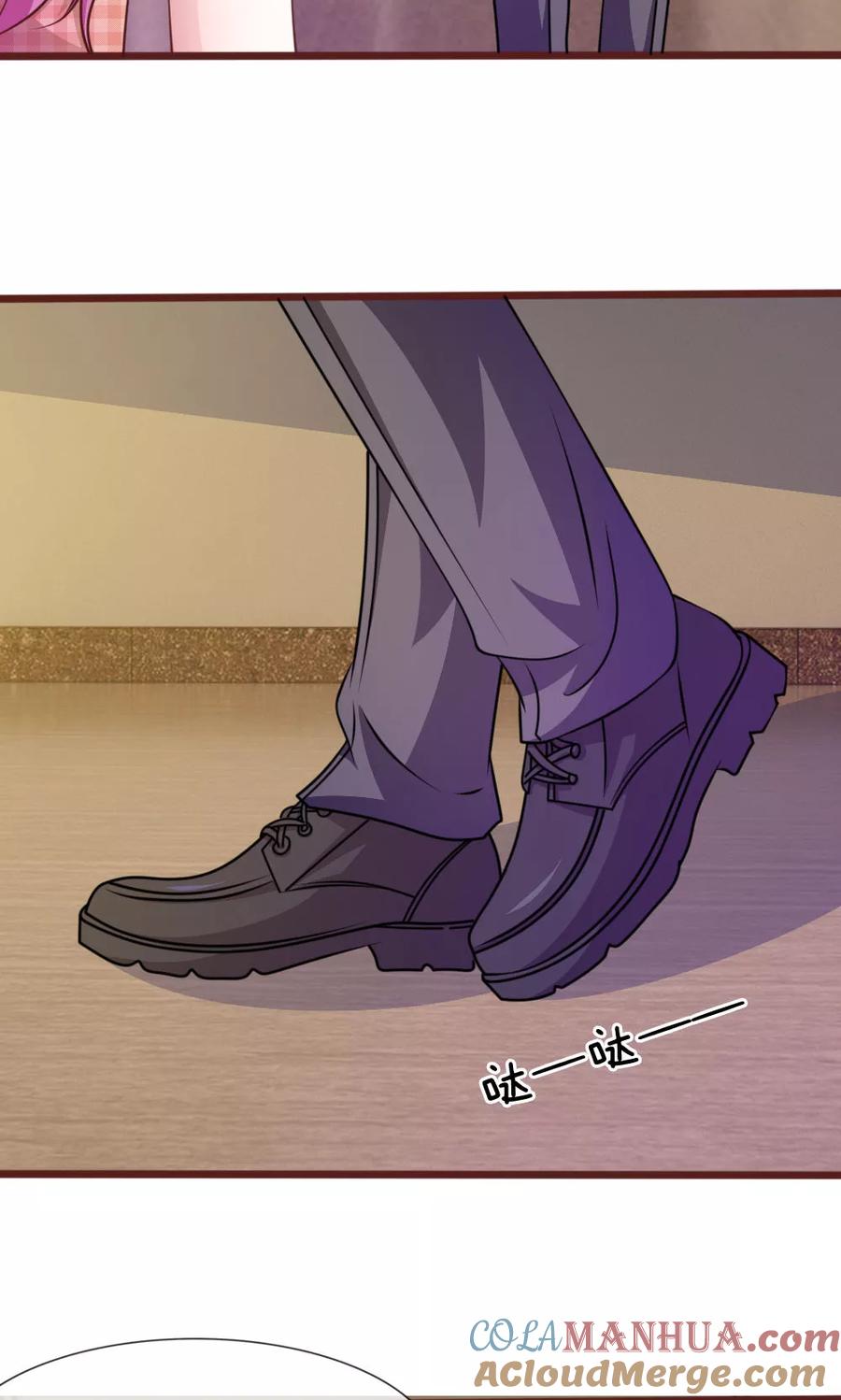 《血族前男友：甜美的咬痕》第46话 遇到奇怪的人 第11页