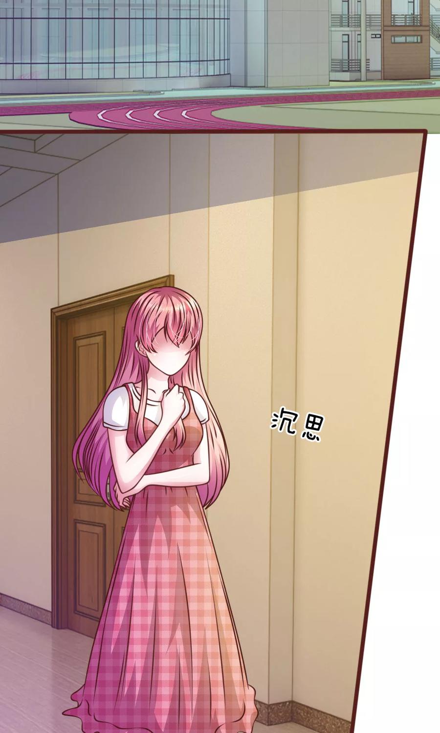 《血族前男友：甜美的咬痕》第46话 遇到奇怪的人 第8页