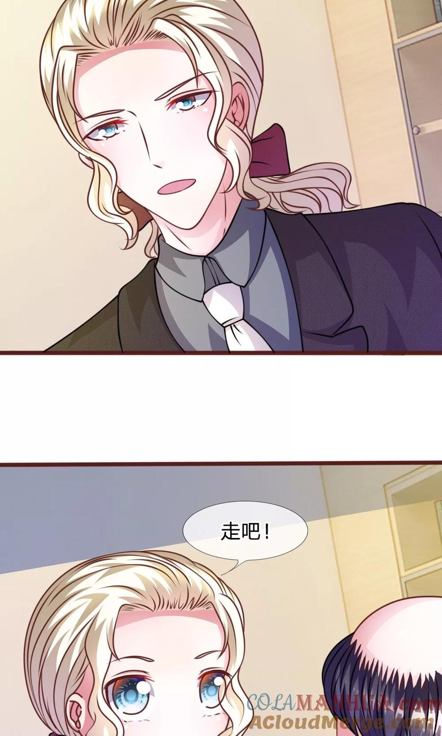 《血族前男友：甜美的咬痕》第48话 这可真是个怪人 第15页