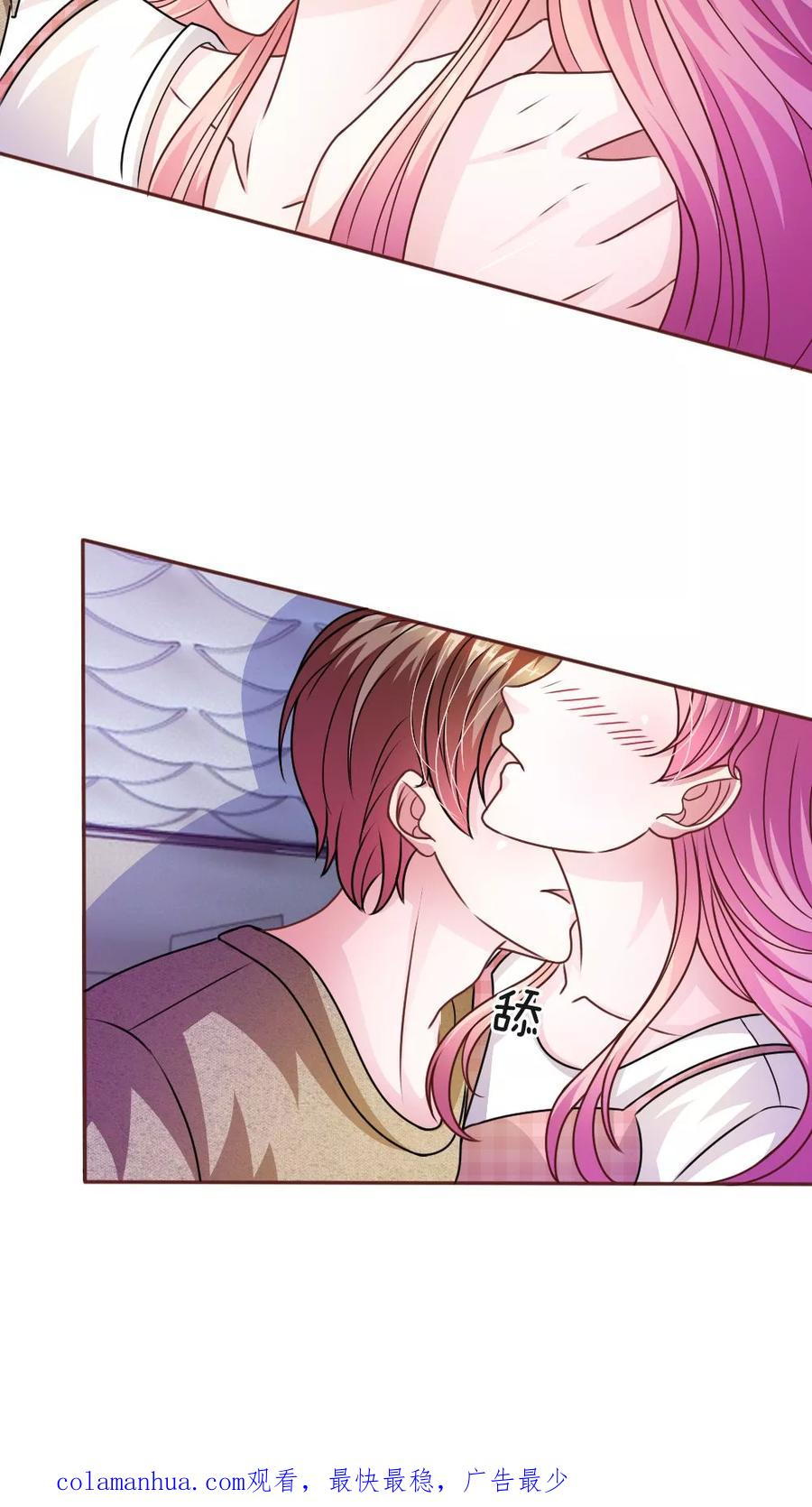 《血族前男友：甜美的咬痕》第50话 家明的计划 第30页