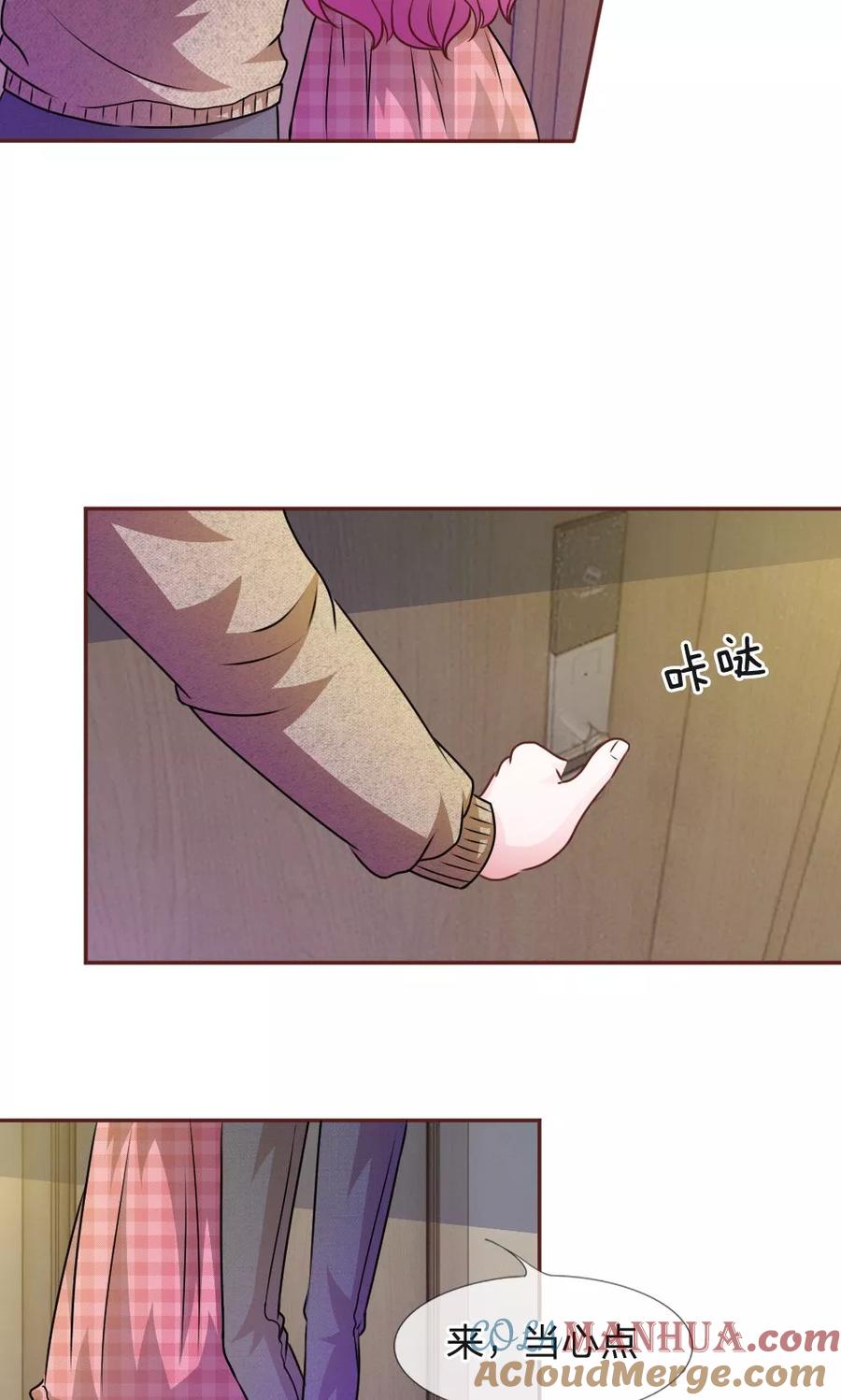 《血族前男友：甜美的咬痕》第50话 家明的计划 第25页