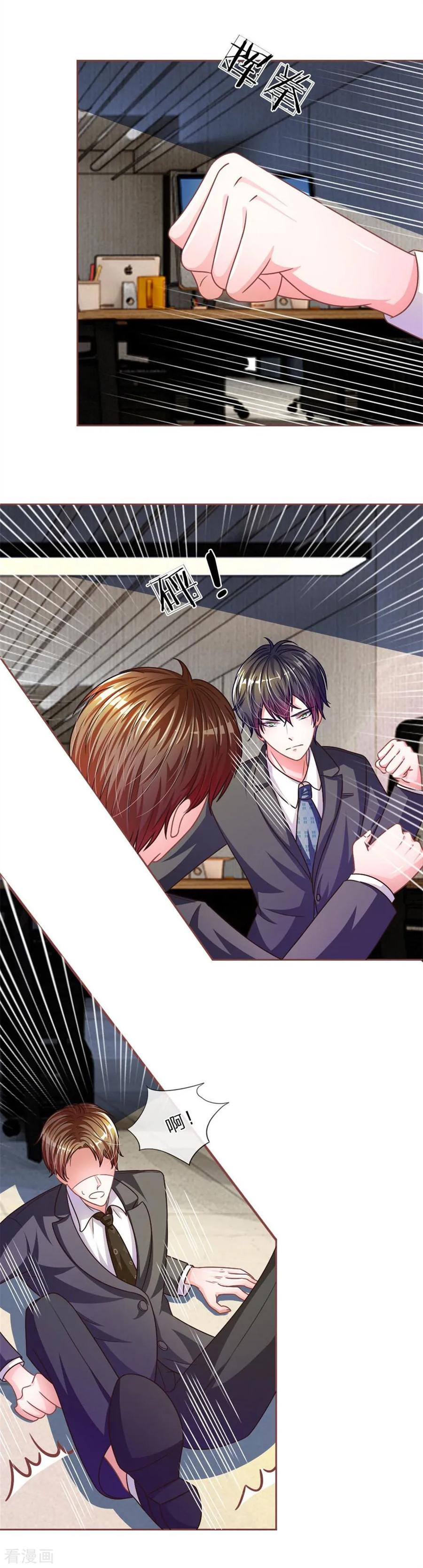 《血族前男友：甜美的咬痕》重置版第9-12话 他真的变心了 第38页
