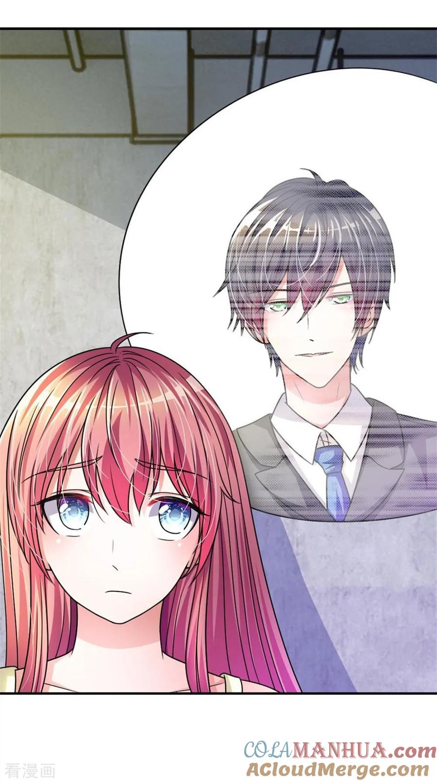 《血族前男友：甜美的咬痕》重置版第9-12话 他真的变心了 第19页
