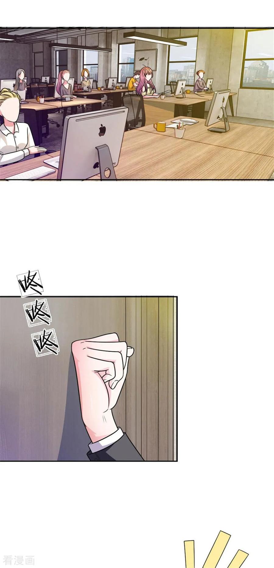 《血族前男友：甜美的咬痕》重置版第9-12话 他真的变心了 第10页