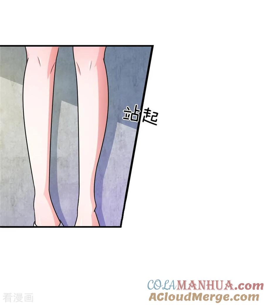 《血族前男友：甜美的咬痕》重置版第9-12话 他真的变心了 第15页