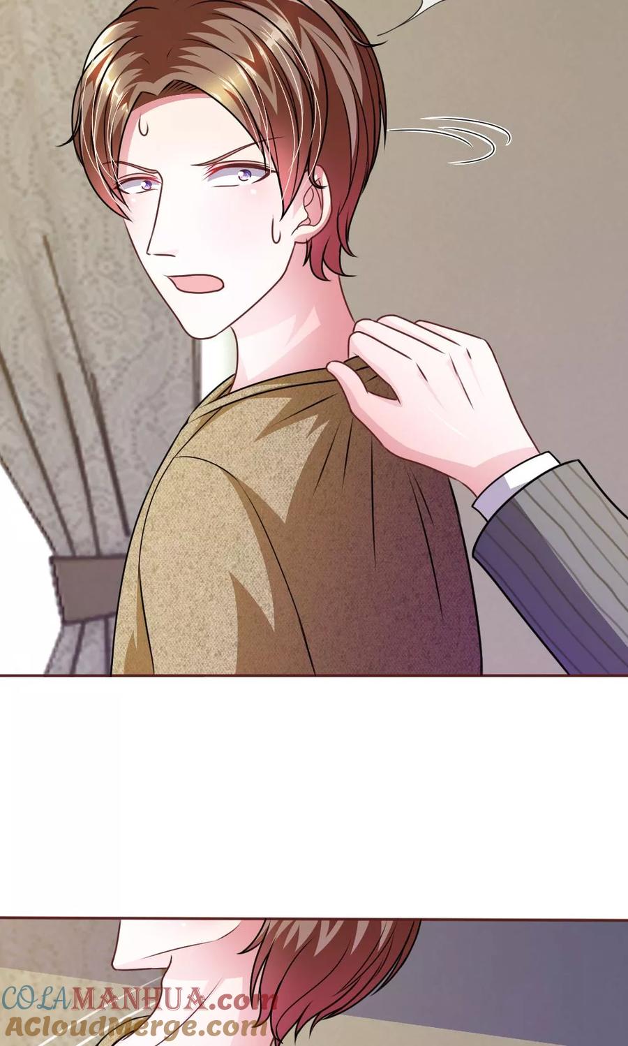《血族前男友：甜美的咬痕》第51话 我要杀了你 第17页