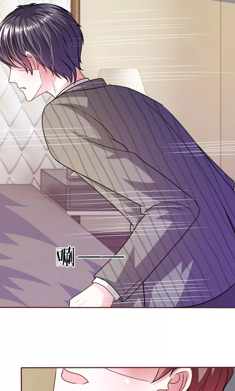 《血族前男友：甜美的咬痕》第51话 我要杀了你 第30页