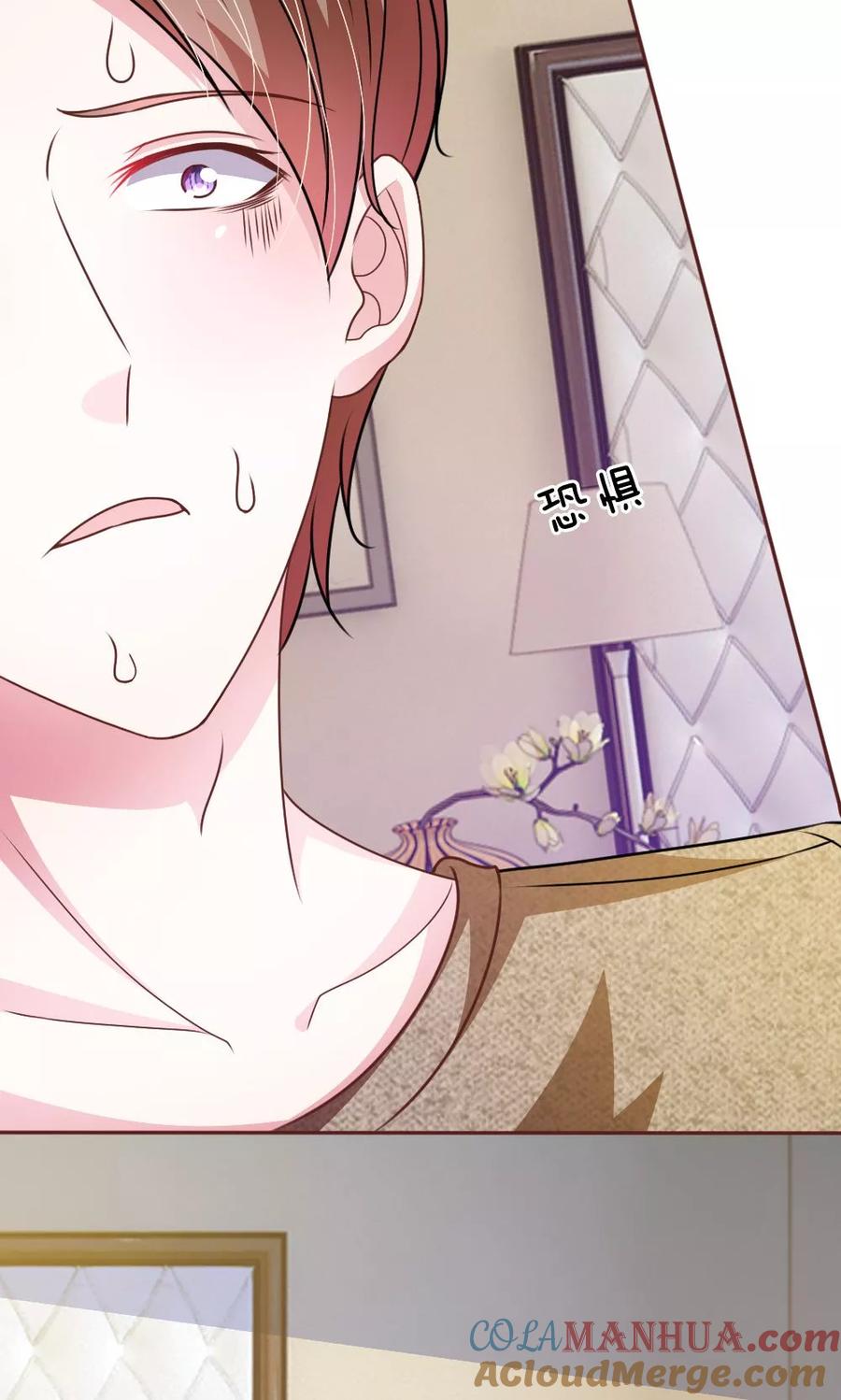 《血族前男友：甜美的咬痕》第51话 我要杀了你 第29页