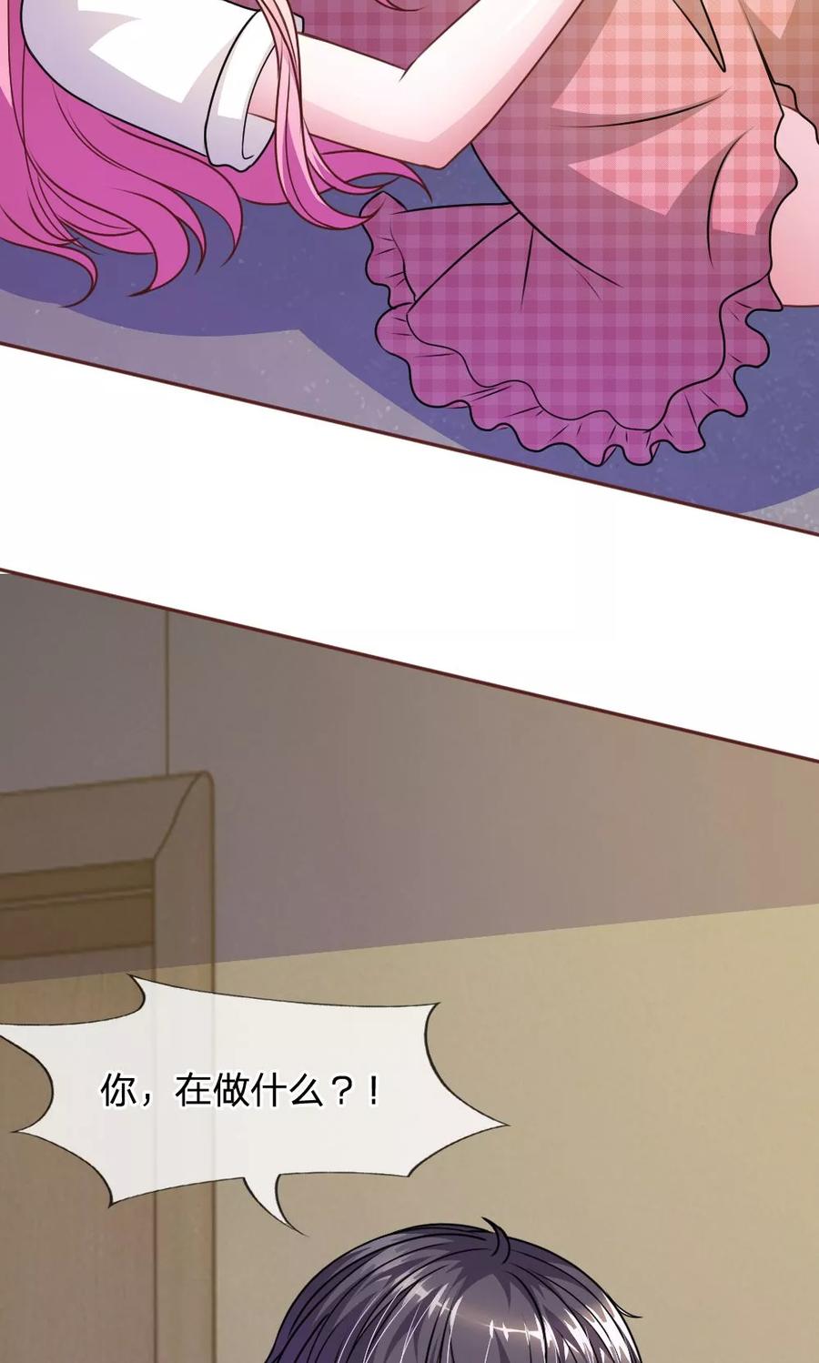 《血族前男友：甜美的咬痕》第51话 我要杀了你 第14页