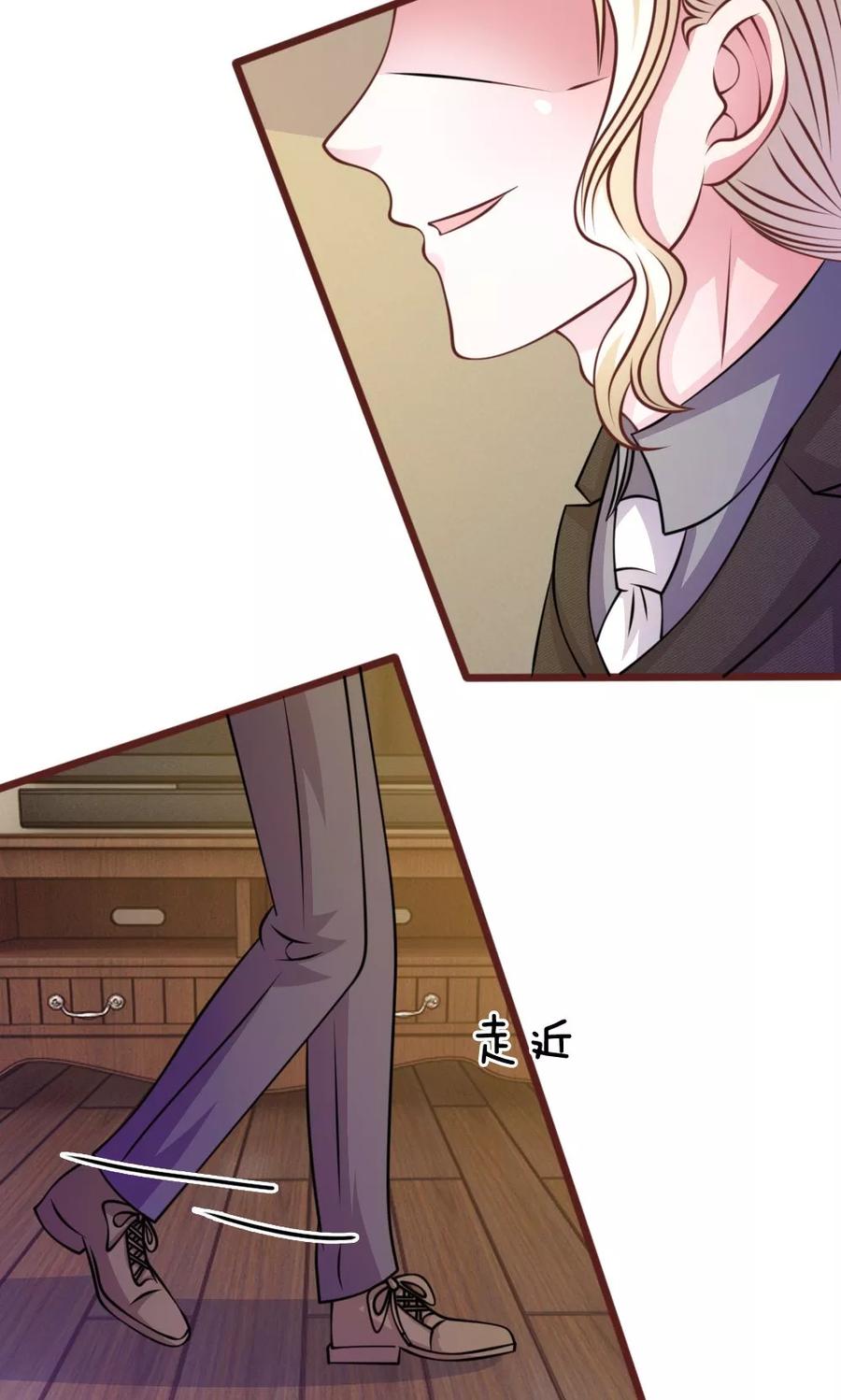 《血族前男友：甜美的咬痕》第52话 他俩是一伙的？ 第8页