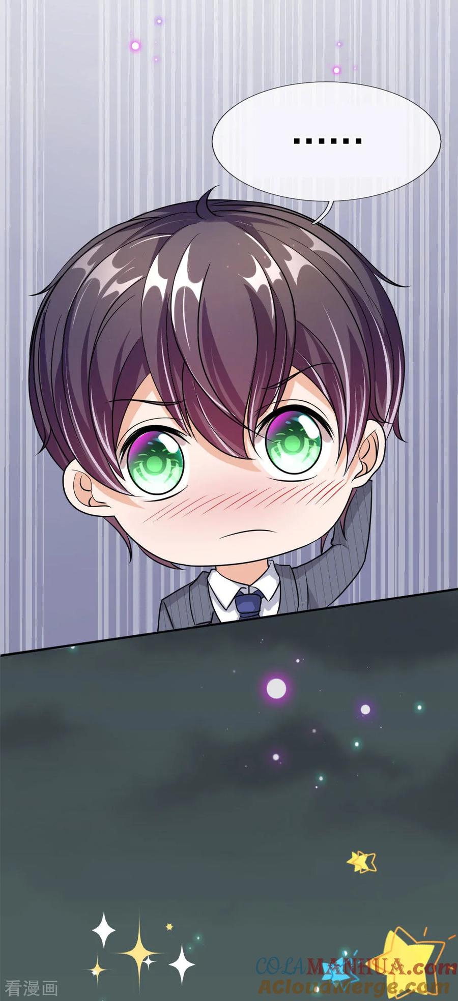 《血族前男友：甜美的咬痕》第53话 这是怎么了 第15页
