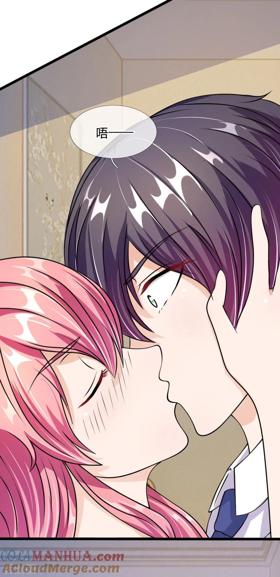 《血族前男友：甜美的咬痕》第53话 这是怎么了 第19页