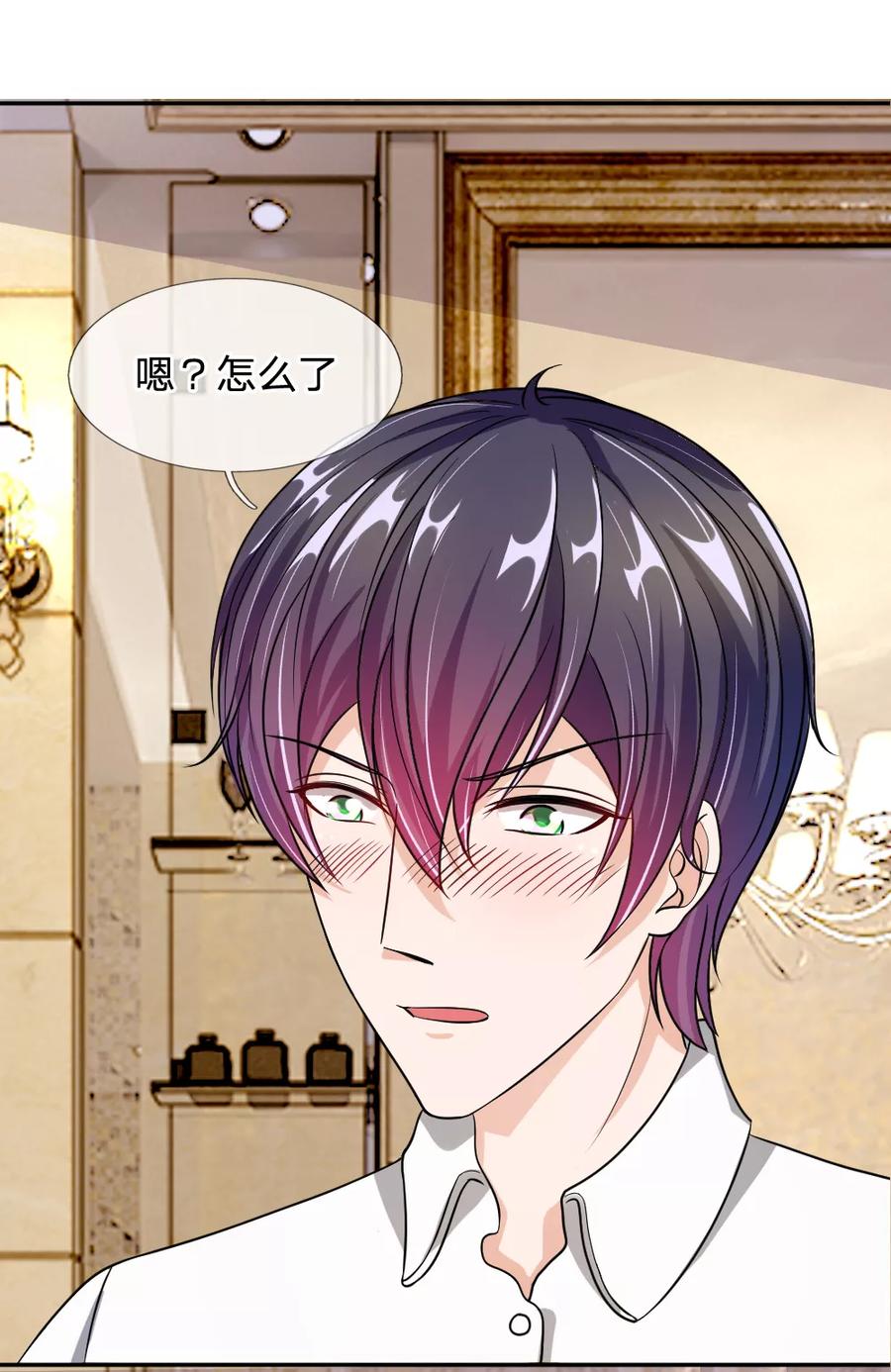 《血族前男友：甜美的咬痕》第54话 终于如愿以偿 第28页