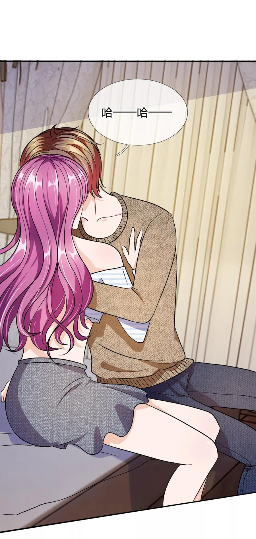 《血族前男友：甜美的咬痕》第54话 终于如愿以偿 第14页