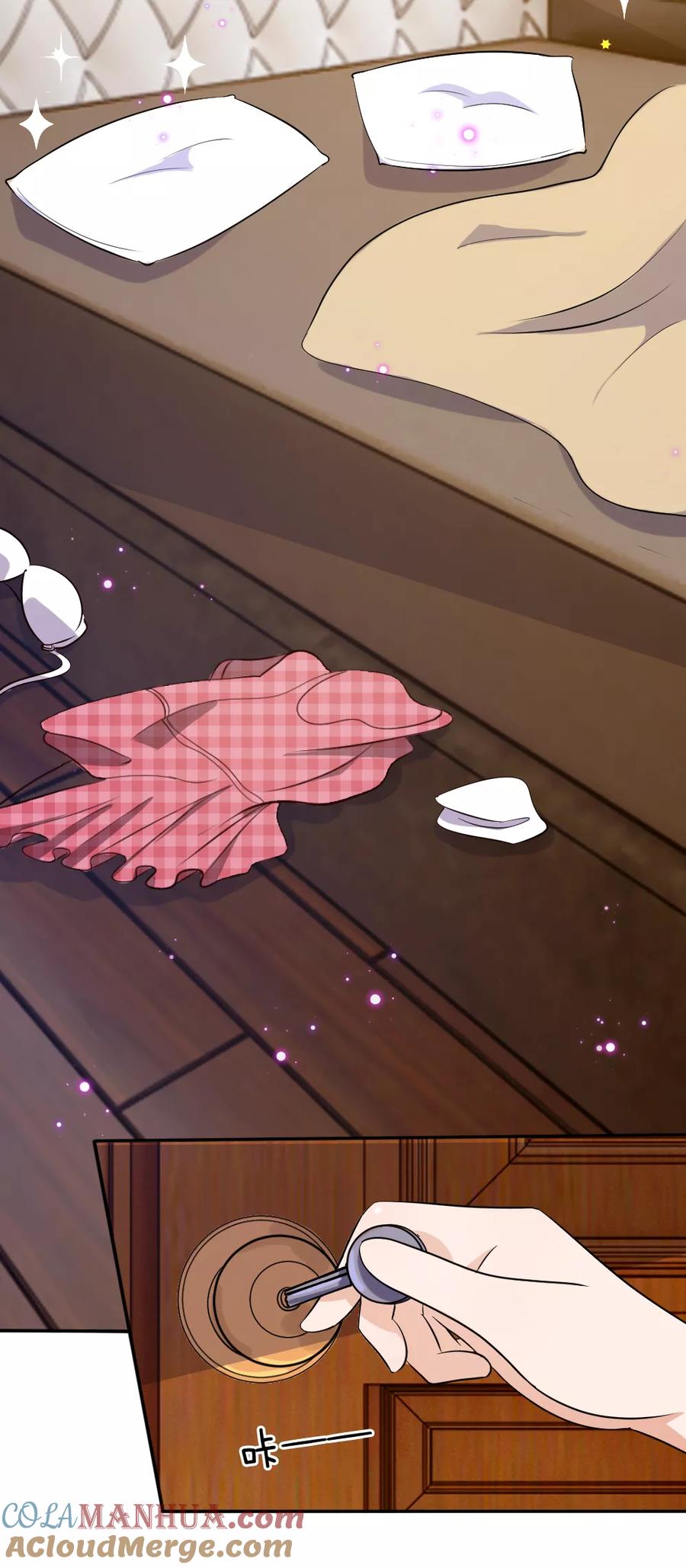 《血族前男友：甜美的咬痕》第54话 终于如愿以偿 第21页