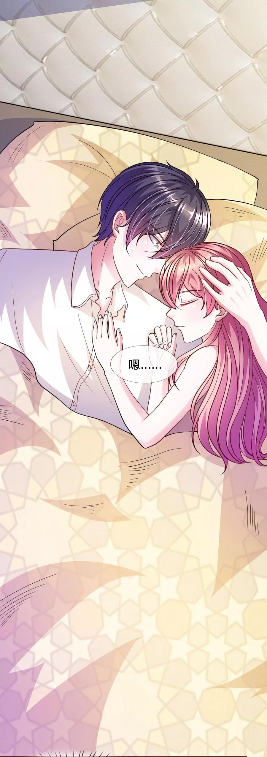 《血族前男友：甜美的咬痕》第55话 天啊！这是怎么回事？ 第4页
