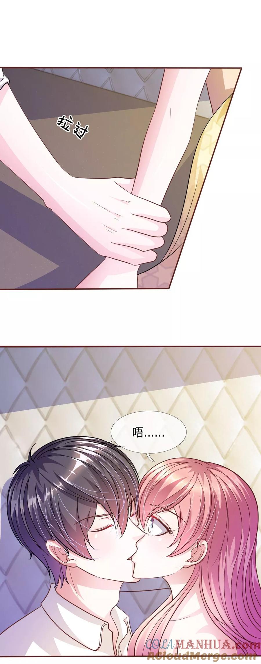 《血族前男友：甜美的咬痕》第55话 天啊！这是怎么回事？ 第11页