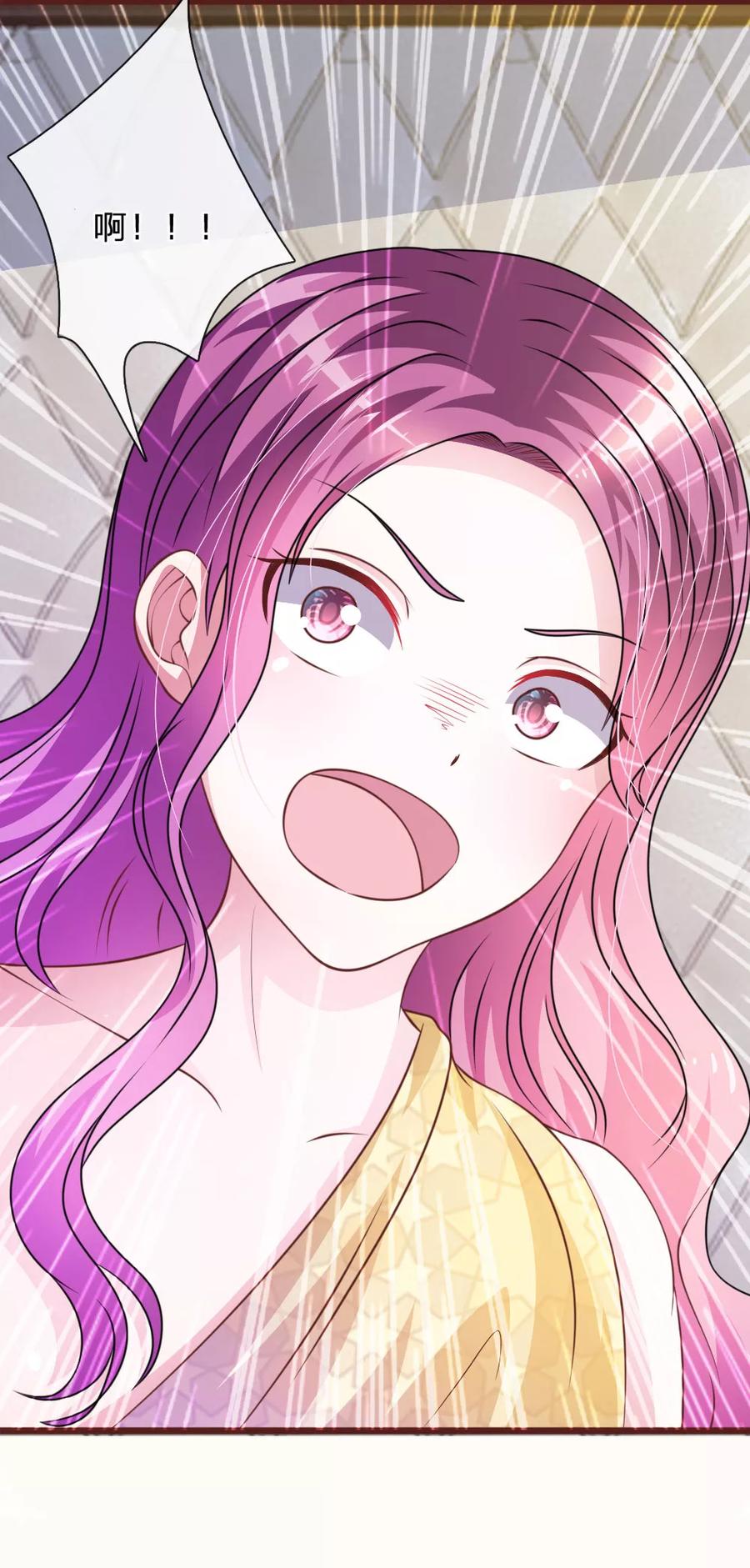《血族前男友：甜美的咬痕》第58话 一切都结束了 第8页