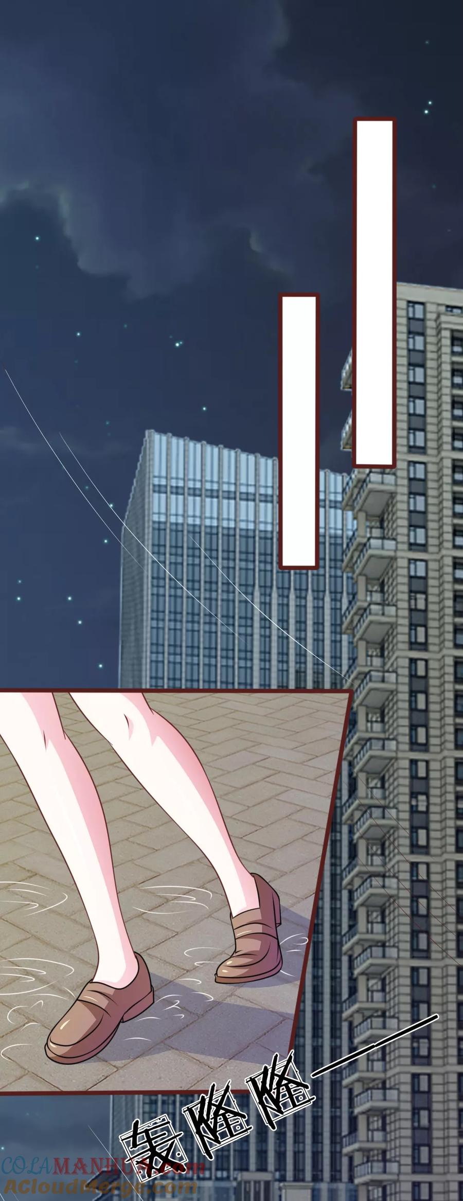 《血族前男友：甜美的咬痕》第59话 为什么会变成这样？ 第11页