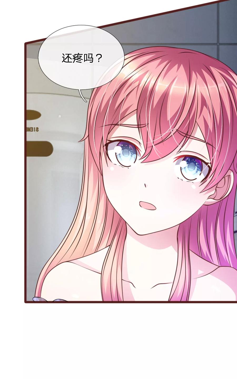 《血族前男友：甜美的咬痕》第60话 跟我回家，好吗？ 第28页