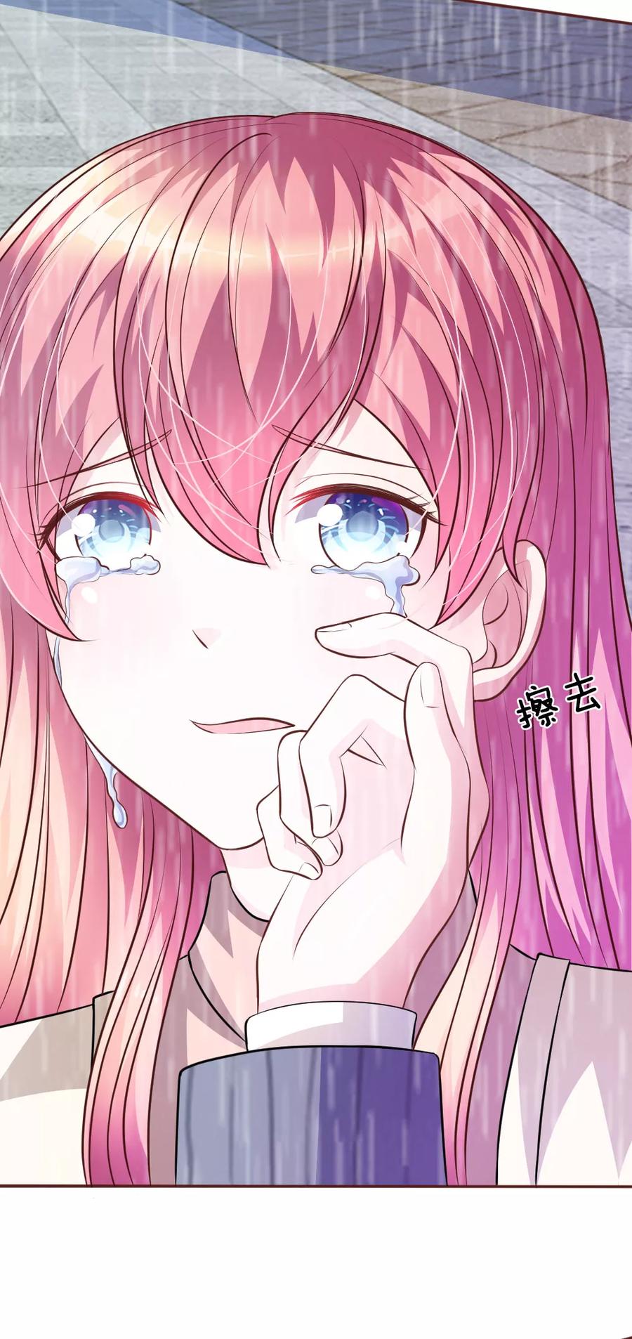 《血族前男友：甜美的咬痕》第60话 跟我回家，好吗？ 第10页