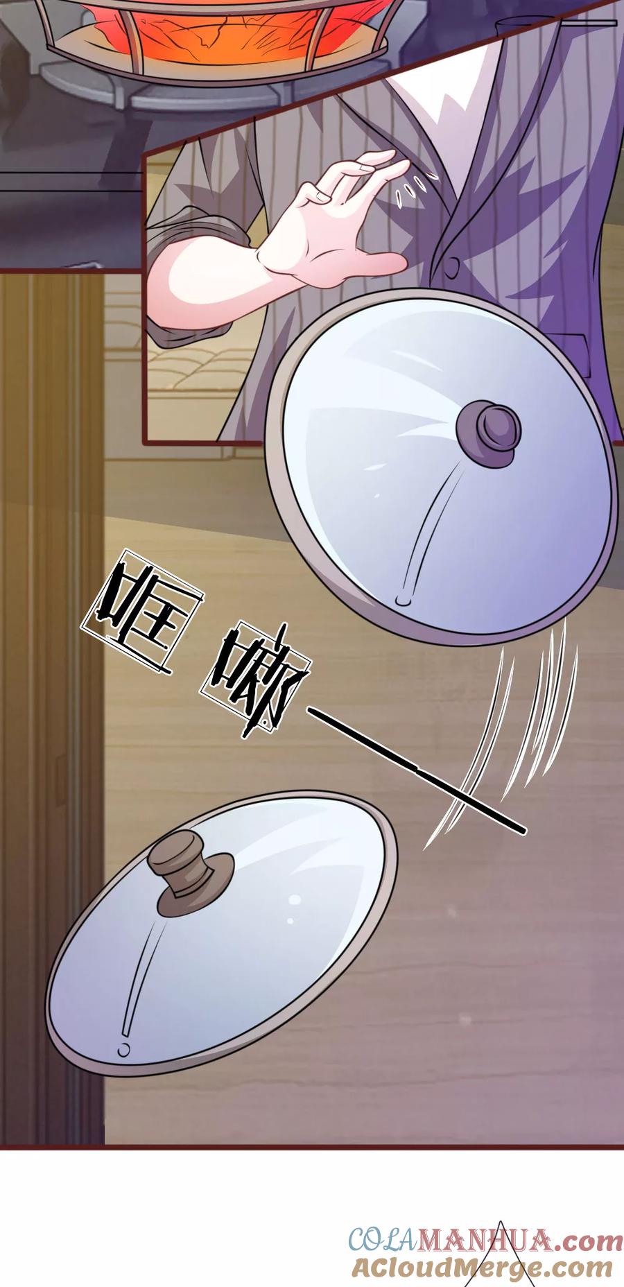 《血族前男友：甜美的咬痕》第60话 跟我回家，好吗？ 第23页