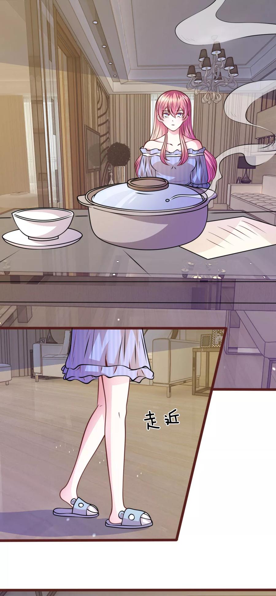 《血族前男友：甜美的咬痕》第61话 他这是什么意思？ 第20页