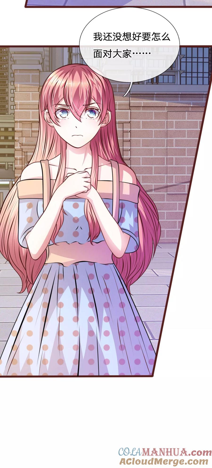 《血族前男友：甜美的咬痕》第61话 他这是什么意思？ 第23页