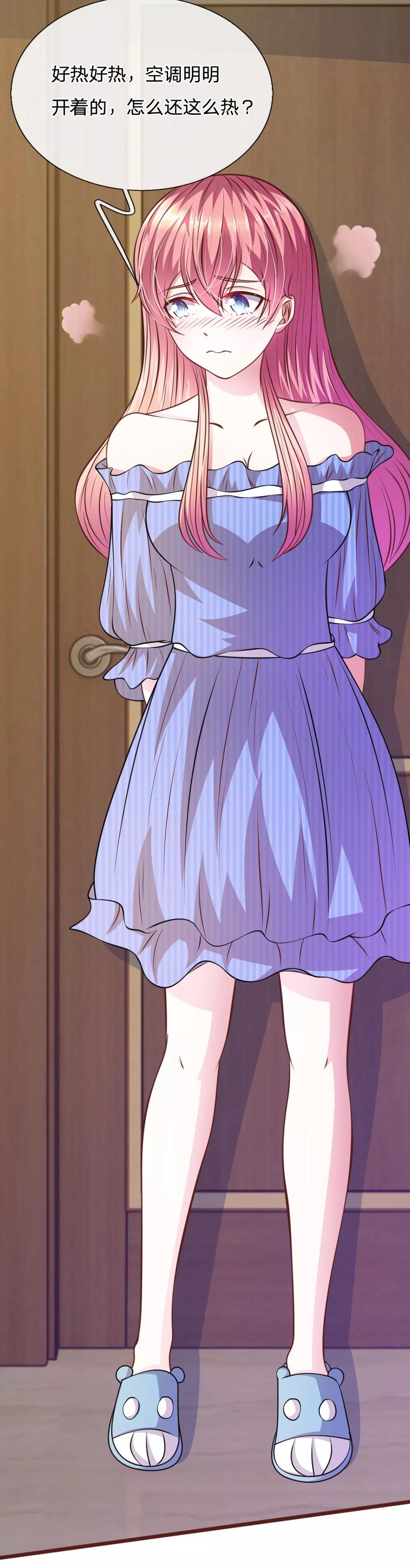 《血族前男友：甜美的咬痕》第61话 他这是什么意思？ 第12页