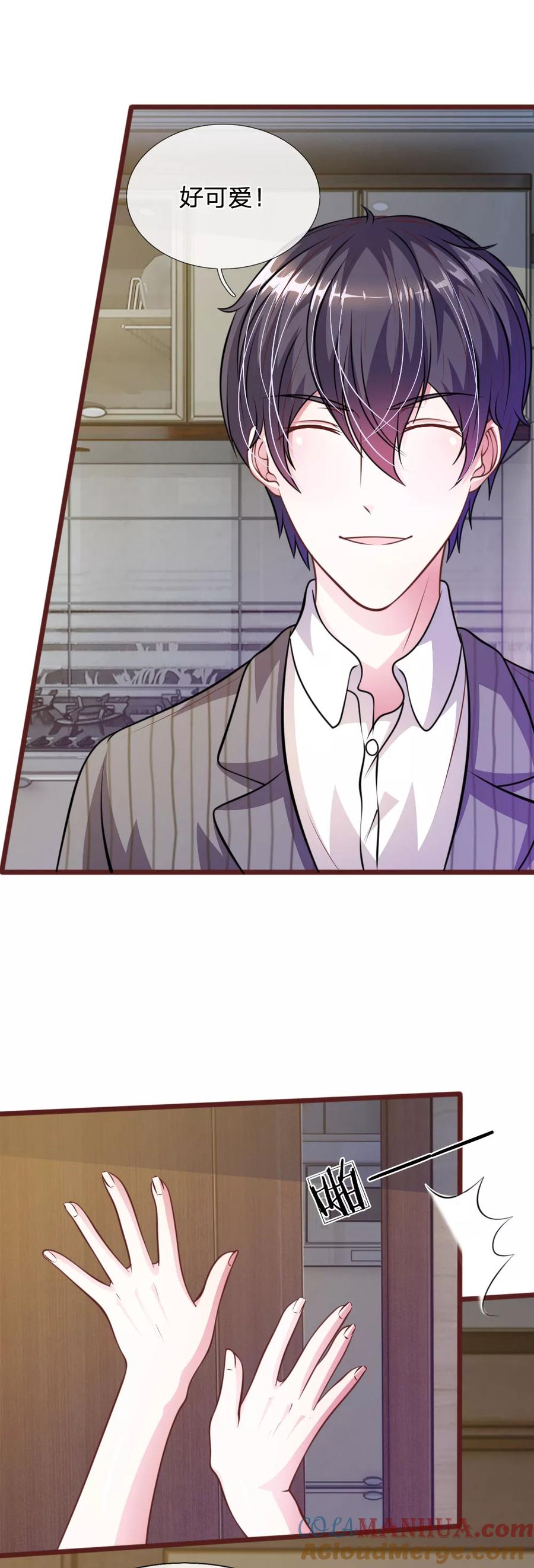《血族前男友：甜美的咬痕》第61话 他这是什么意思？ 第11页