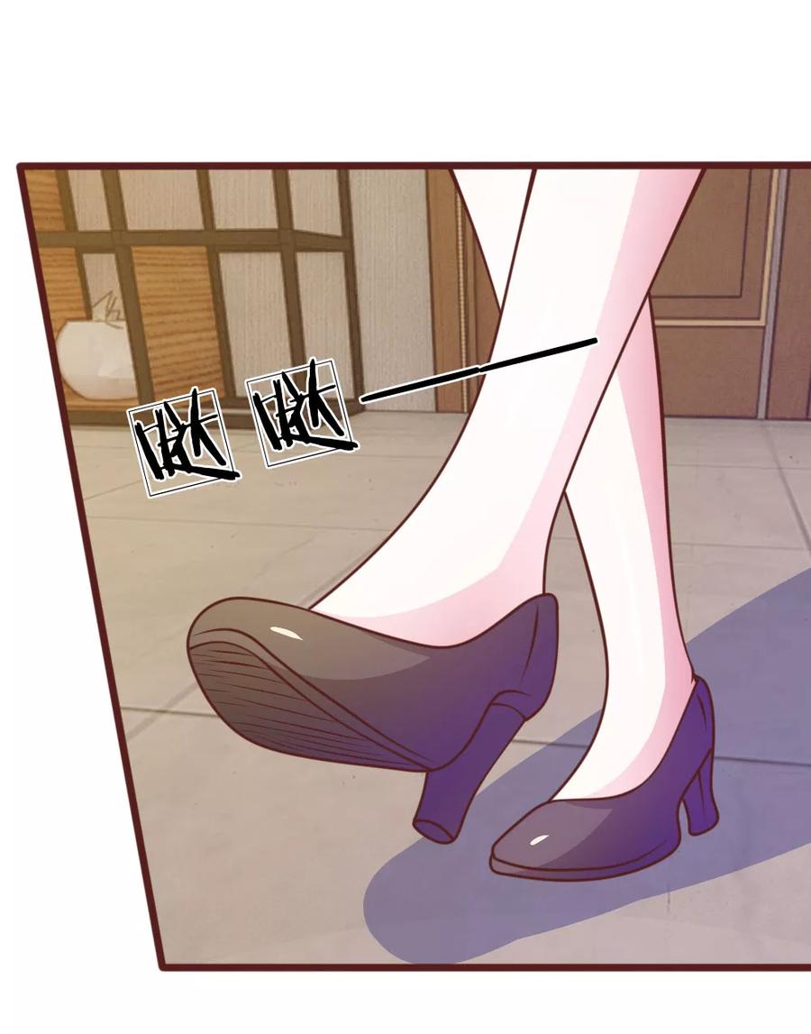 《血族前男友：甜美的咬痕》第63话 叶微微，别以为我会感激你！ 第12页