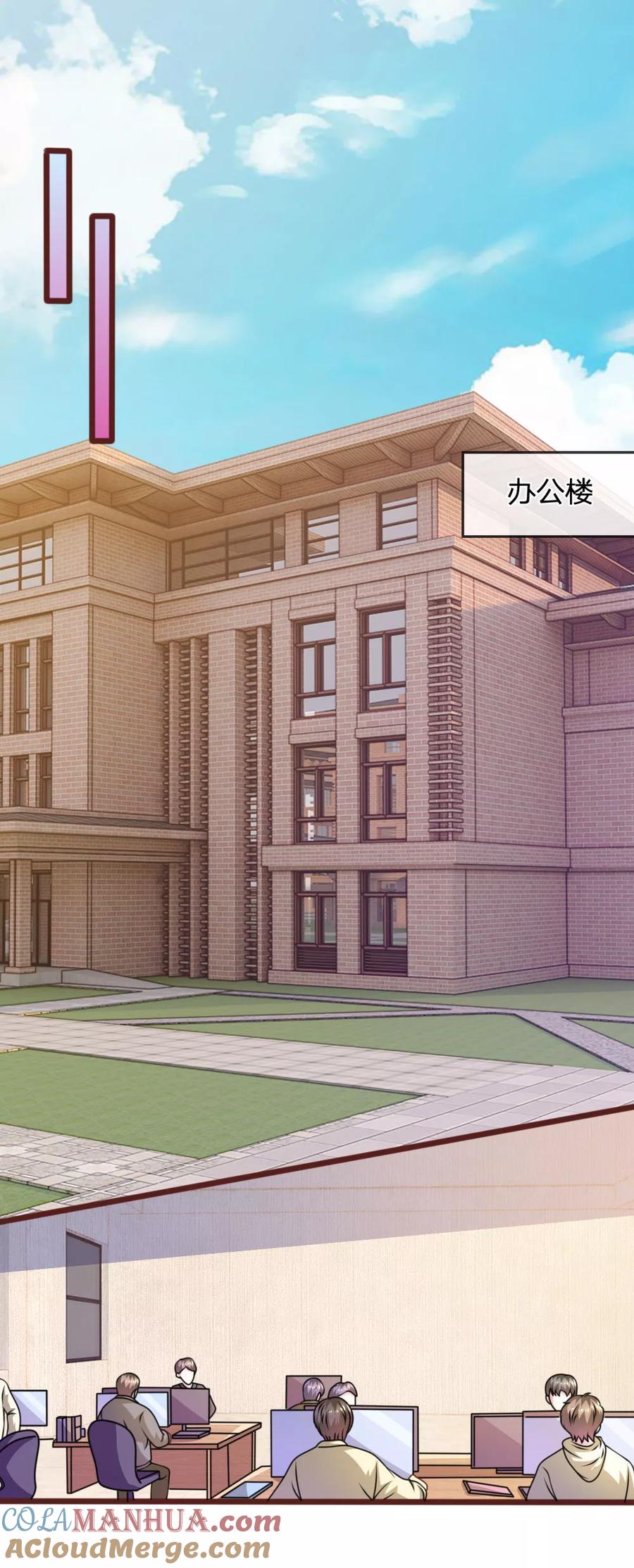 《血族前男友：甜美的咬痕》第63话 叶微微，别以为我会感激你！ 第11页
