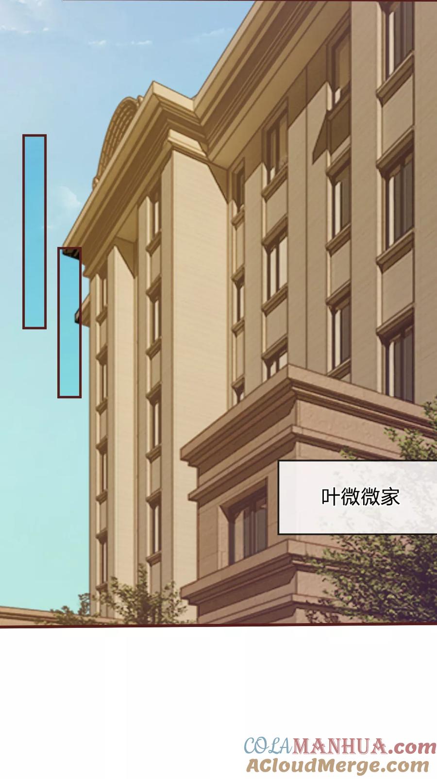 《血族前男友：甜美的咬痕》第65话 李姿的阴谋 第7页