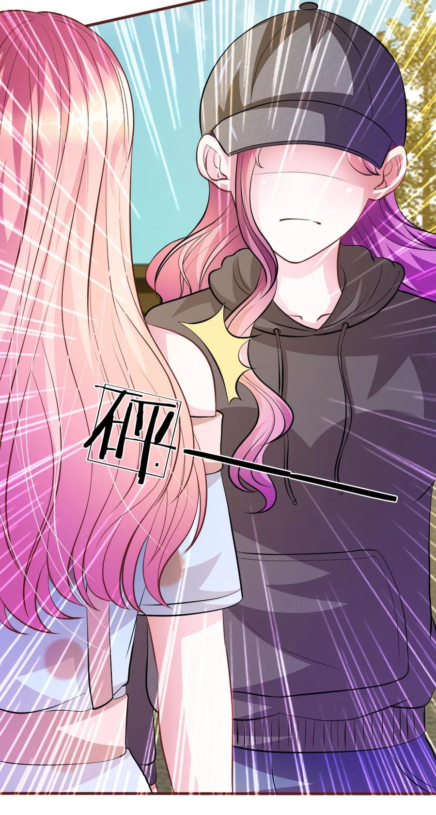 《血族前男友：甜美的咬痕》第65话 李姿的阴谋 第10页