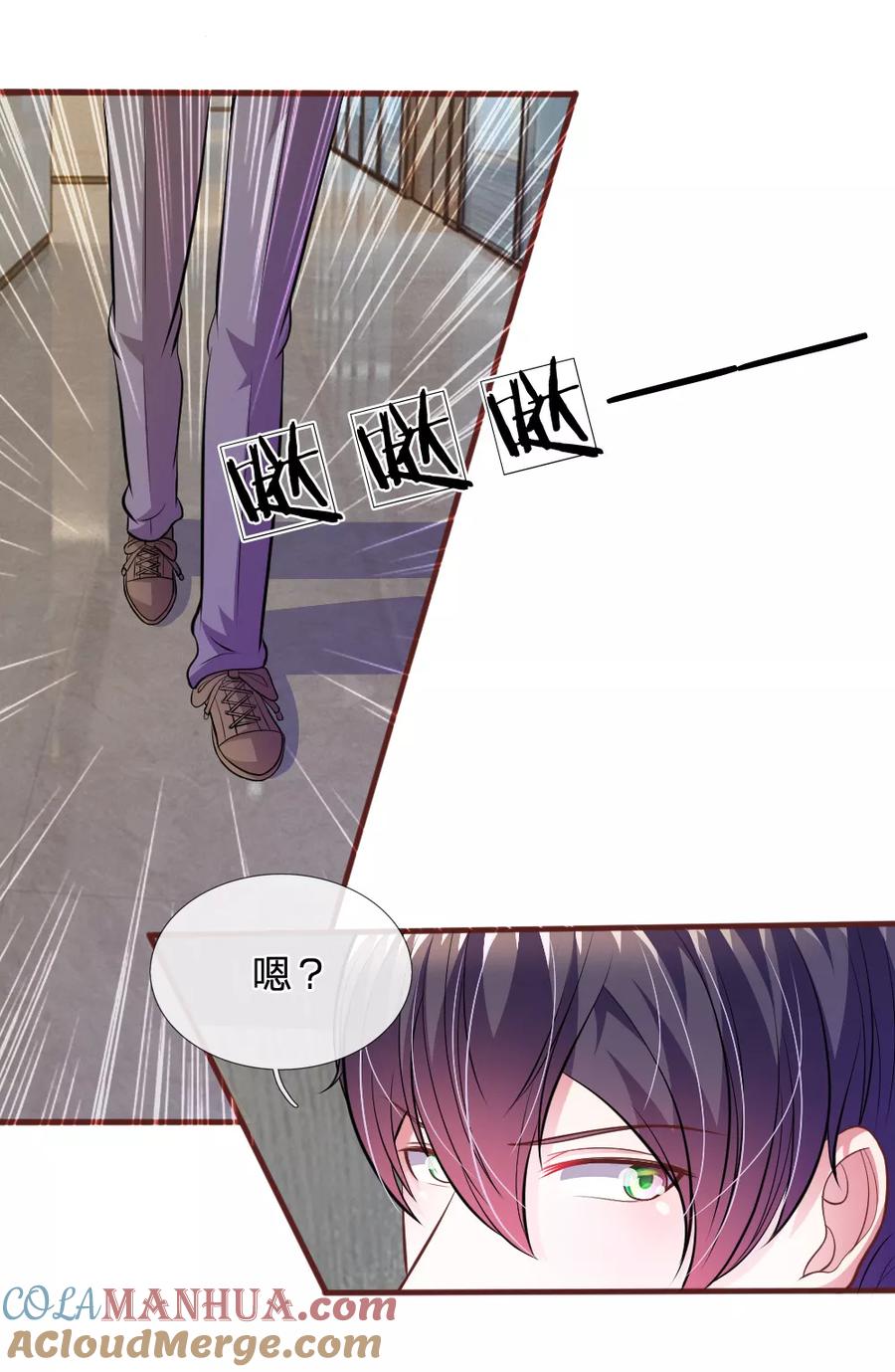 《血族前男友：甜美的咬痕》第65话 李姿的阴谋 第25页