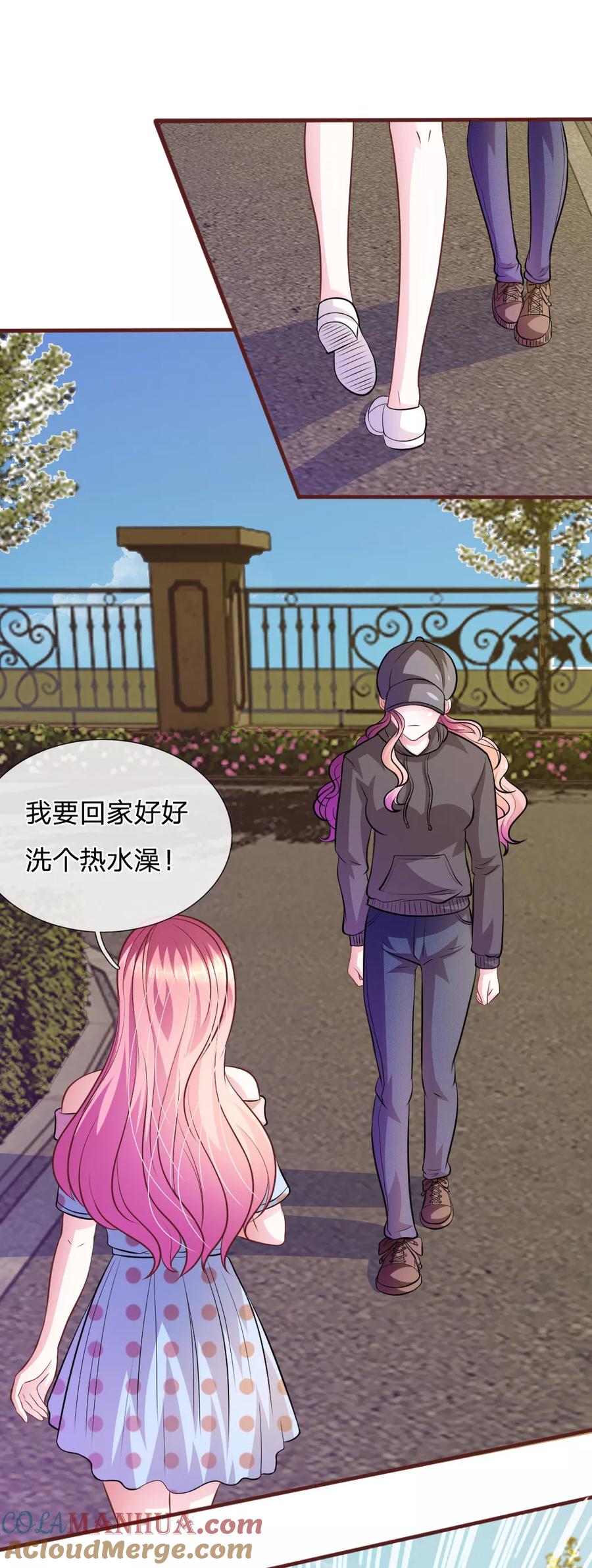 《血族前男友：甜美的咬痕》第65话 李姿的阴谋 第9页