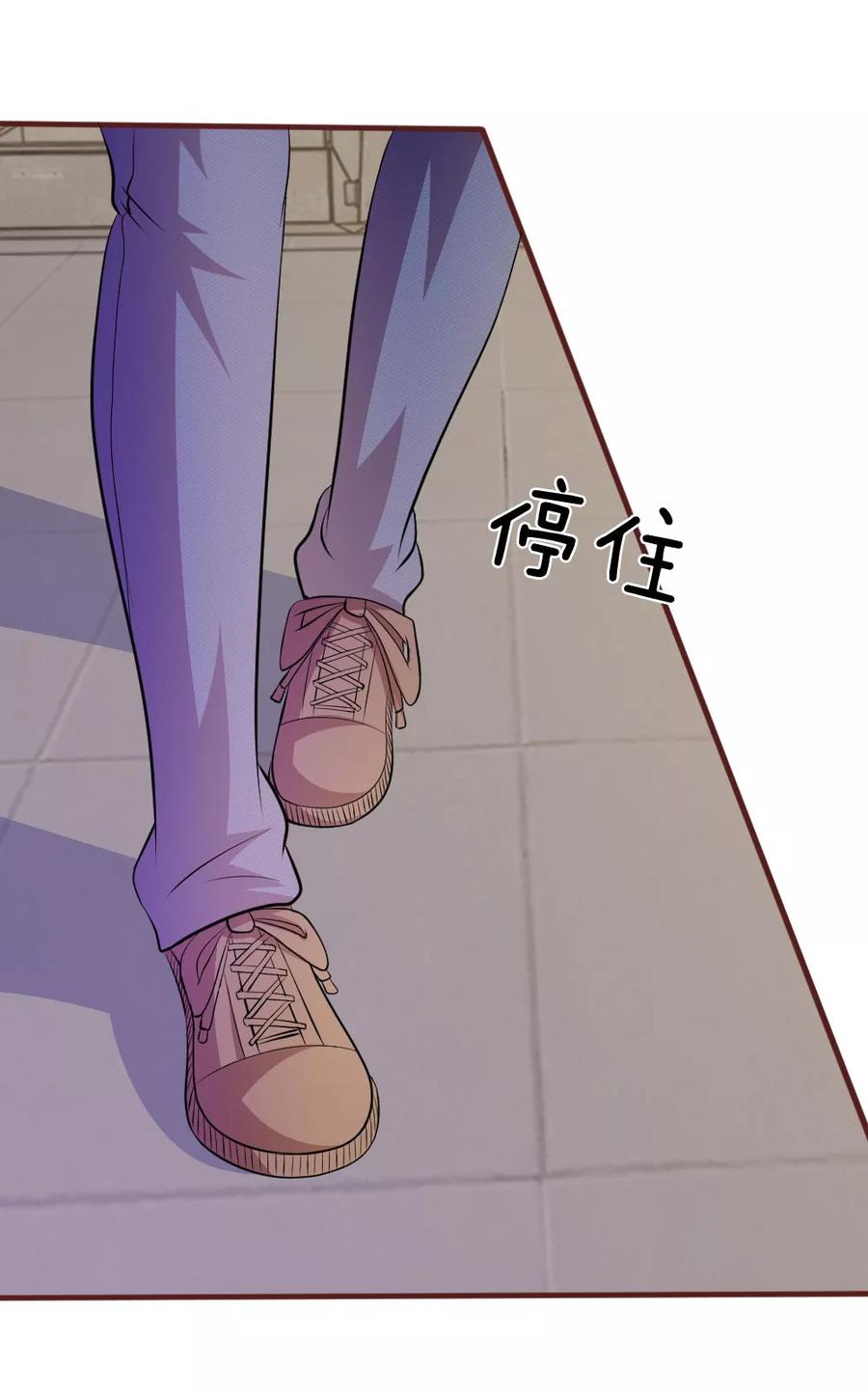 《血族前男友：甜美的咬痕》第66话 英雄救美 第14页