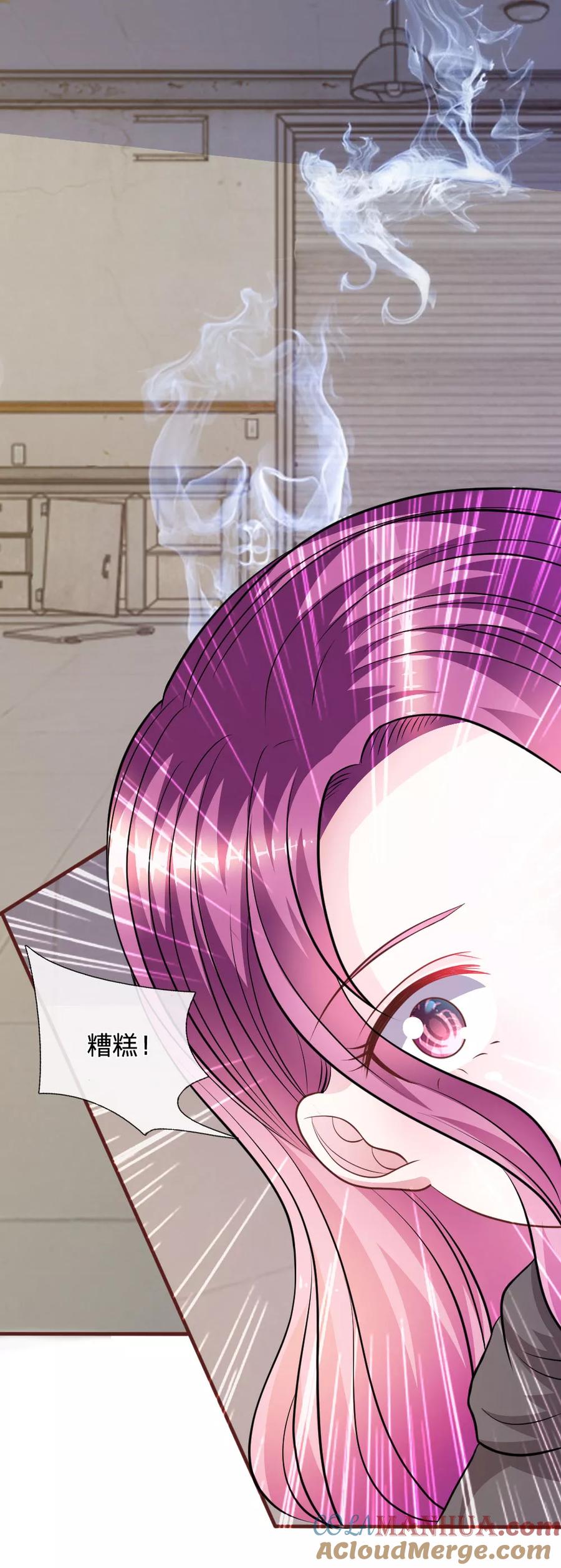 《血族前男友：甜美的咬痕》第66话 英雄救美 第13页