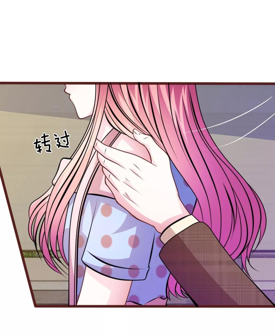 《血族前男友：甜美的咬痕》第68话 我再也不会放开你！ 第12页