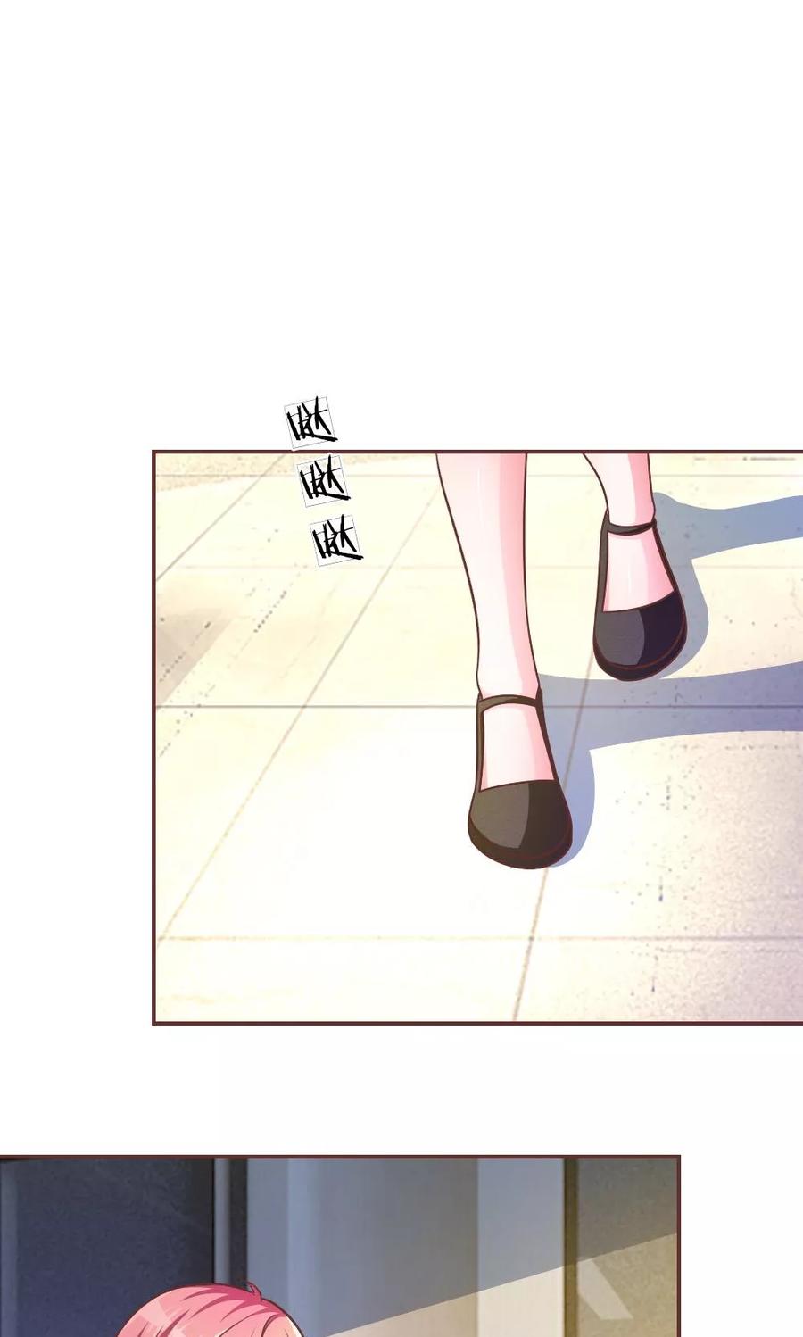 《血族前男友：甜美的咬痕》第17话 那个色老头 第4页