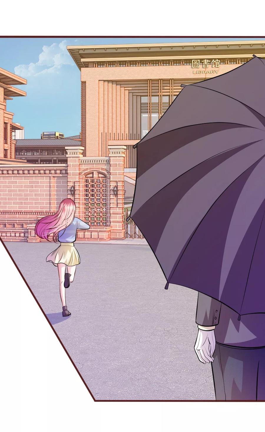 《血族前男友：甜美的咬痕》第70话 以后还请多多指教 第4页
