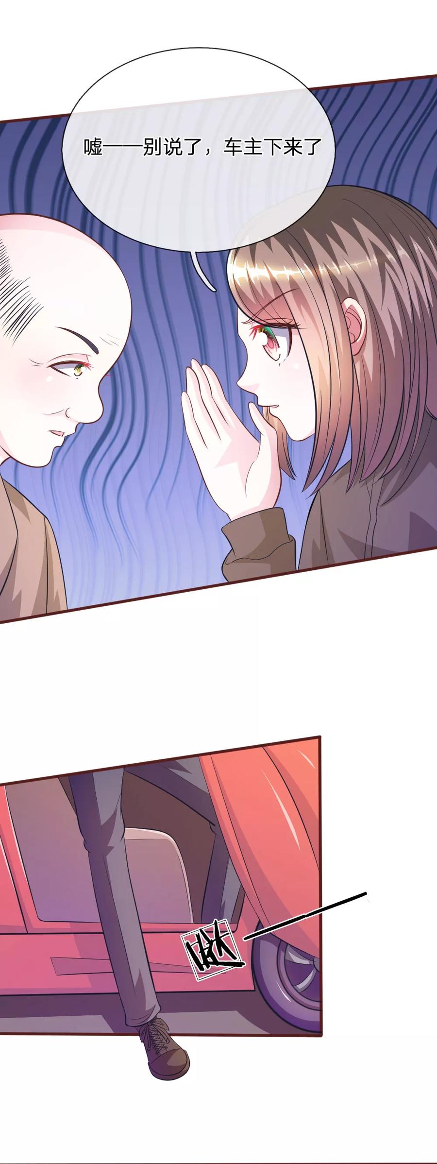 《血族前男友：甜美的咬痕》第77话 你到底是什么样的人？ 第20页